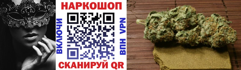 Купить наркотики сайты Холм Бошки Шишки Амфетамин hydra ONION БУТИРАТ КОКАИН МЕФ ГАШ