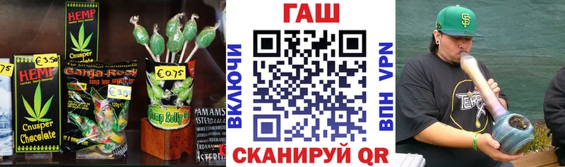 Печенье с ТГК конопля  продажа наркотиков  Холм 