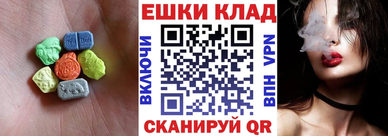 Экстази Дубай  Холм 