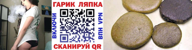 ГАШ хэш  закладка  KRAKEN маркетплейс  Холм 