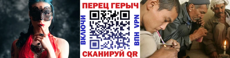 ГЕРОИН хмурый Холм