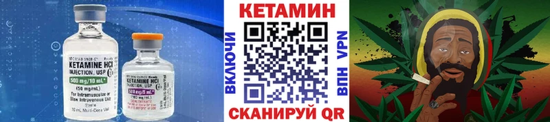 ссылка на мегу ТОР  Холм  КЕТАМИН VHQ 
