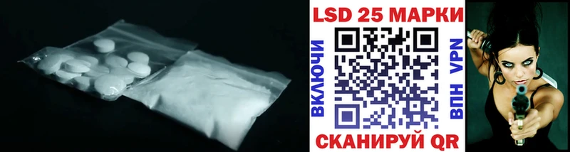 где купить Холм ЛСД экстази ecstasy