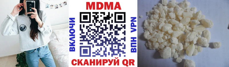 наркошоп  Холм  MDMA Molly 
