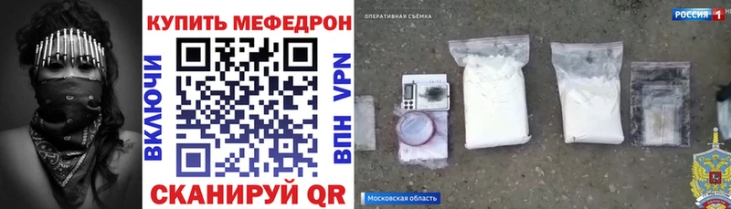Меф кристаллы сколько стоит Холм