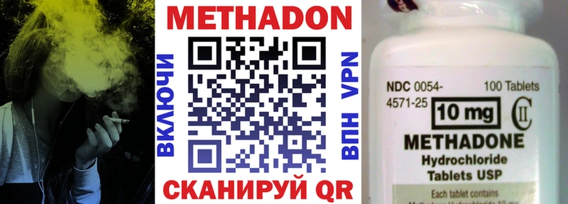 KRAKEN ONION  Холм  МЕТАДОН VHQ  продажа наркотиков 