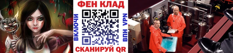 Первитин пудра  как найти   Холм 