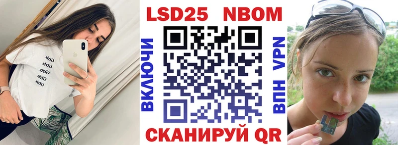Марки 25I-NBOMe 1,8мг  MEGA ссылка  Холм 