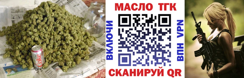 Дистиллят ТГК вейп с тгк  Холм 